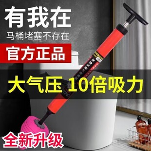 德国高压枪马桶疏通器祥发胜厕所皮橛子一炮通下水道管道疏通神器