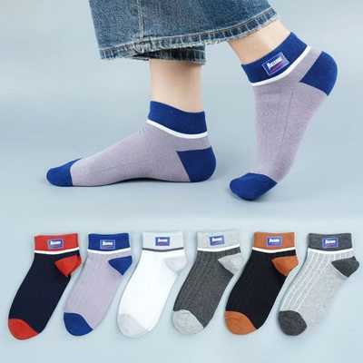 辰太商贸男士休闲百搭春夏浅口短袜时尚隐形男袜船袜吸汗夏季防a2