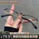 安楠高清护目老花镜2026新款 无框眼镜防蓝光阅读镜男女抗疲老视a2
