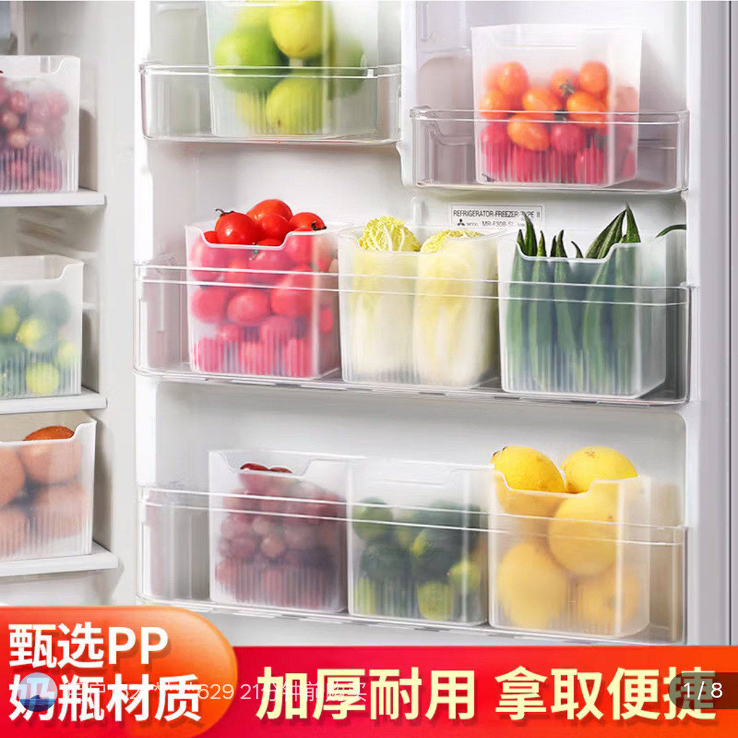 盈阳优选冰箱侧门收纳盒双开门内侧保鲜食品储物盒子分装整理神a6