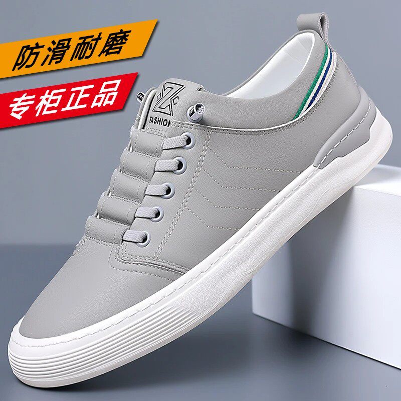 圣力马男鞋正品新款男士软底防滑一脚蹬休闲皮鞋男时尚百搭帕拉a9
