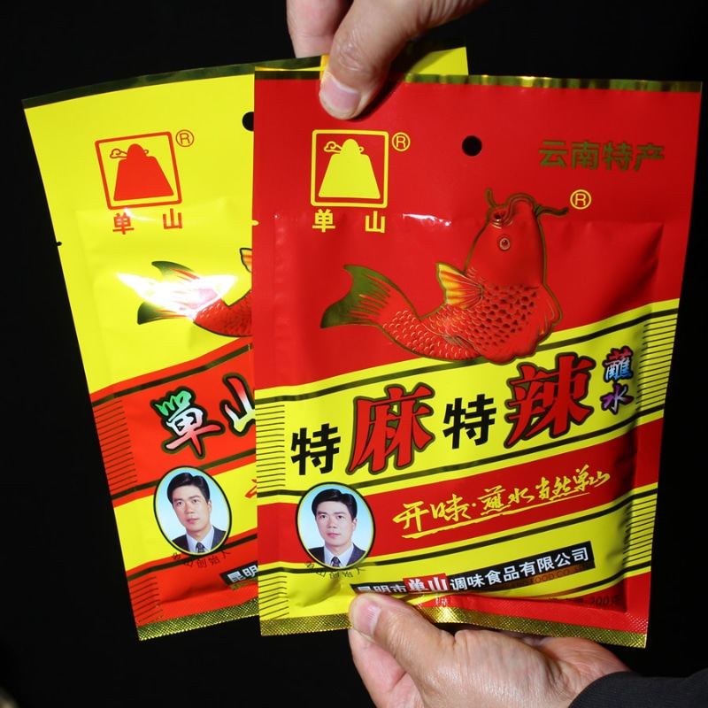 云南特产单山蘸水辣椒面烧烤调料