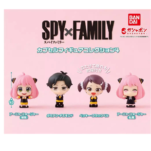 正版万代 间谍过家家人偶造型第4弹摆件扭蛋阿尼亚 次子 贝姬礼物