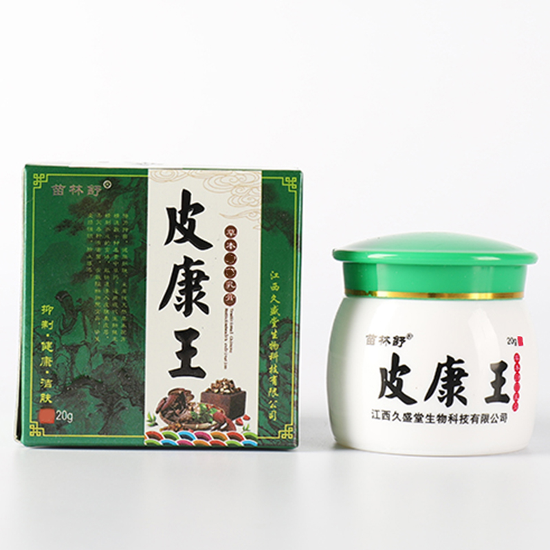 皮康王软膏皮肤外用止痒膏大腿内侧屁股阴囊瘙骚痒手脚头脸痒止痒 保健用品 皮肤消毒护理（消） 原图主图