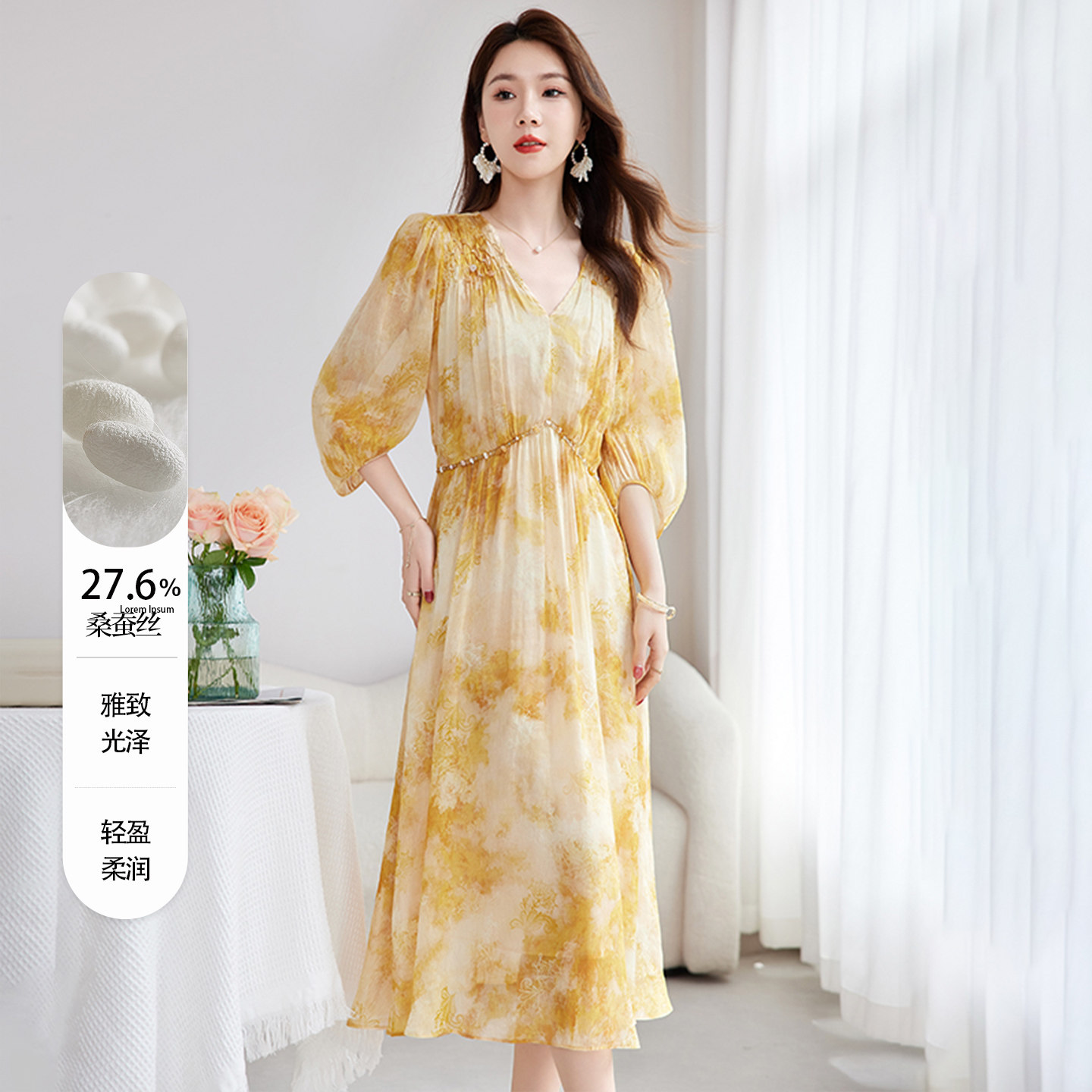 杭州品牌连衣裙丝麻混纺V领印花女士真丝桑蚕丝连衣裙轻奢高级感