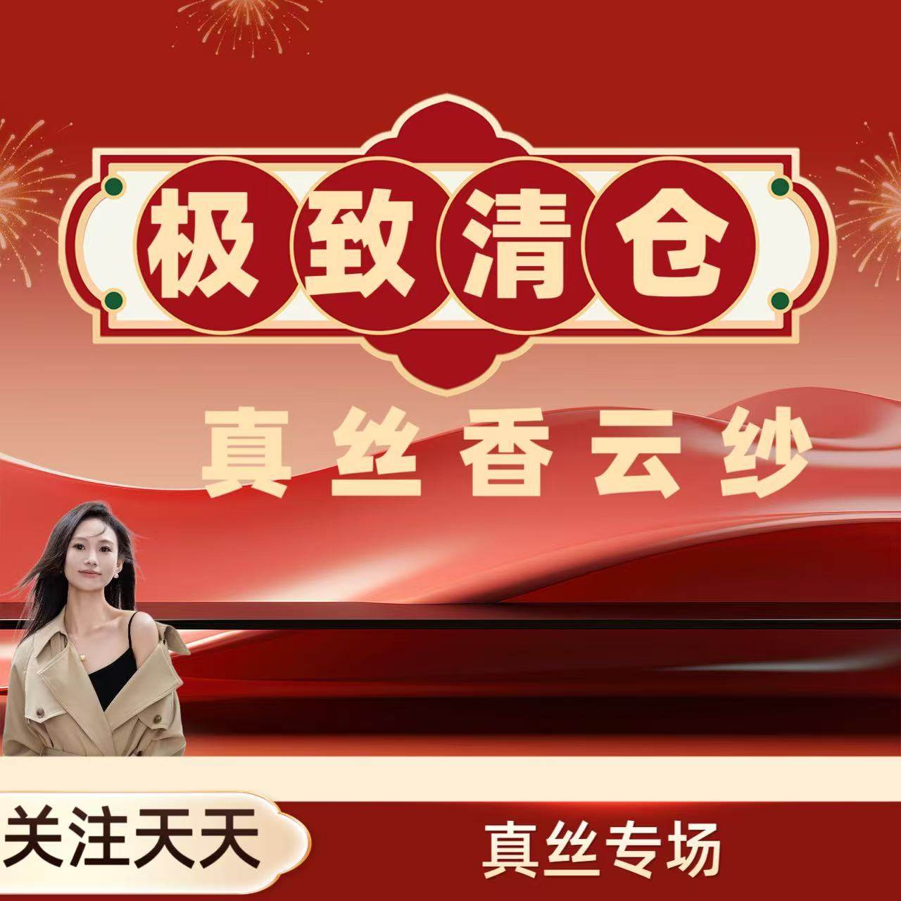 【天天yoko】真丝丝绒半身裙1801,女装/女士精品,半身裙,淘宝优惠券,粉丝福利购,淘宝优惠卷