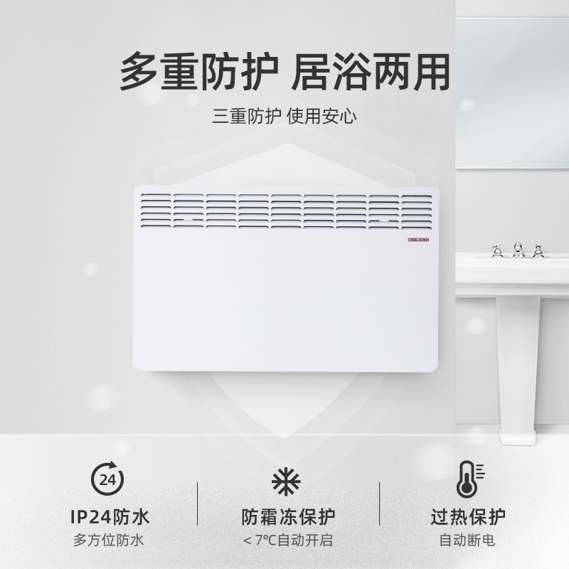 德国斯宝亚创CNS Trend MF对流式电采暖器卧室客厅可移动取暖器