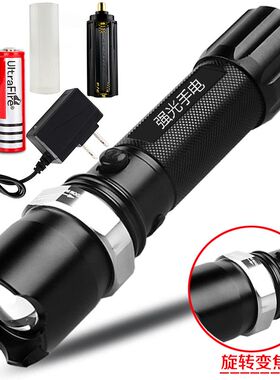 超亮远射400米铝合金LED强光充电手电筒大容量18650电池户外家用