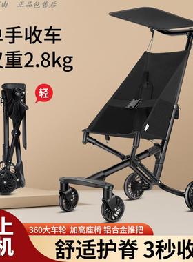 美途儿童推车免安装推车溜娃神器T18轻便折叠伞车旅行 儿童婴儿车