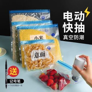 抽真空袋食品袋压缩袋家用电泵食物收纳保鲜袋透明密封袋子网纹路