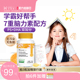 合普诺学生备考帝斯曼藻油PS神经酸丸DHA酰丝氨酸儿童青少年dha