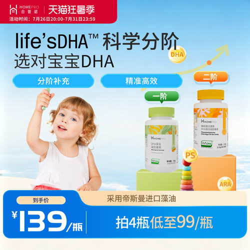 学霸妈妈的秘密七重复合配方