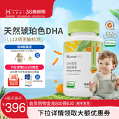 s帝斯曼婴童儿幼儿藻油DHA宝宝儿童dha 合普诺Life 顺丰发货