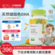 s帝斯曼婴童儿幼儿藻油DHA宝宝儿童dha 合普诺Life 顺丰发货