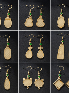 宋锦diy耳环女手工非遗祥云纹底托底胚包布耳挂复古绿珠耳饰配件