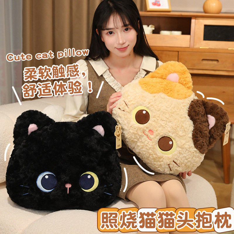 正版鼻涕熊动物系列三花猫毛绒玩具抱枕黑猫咪公仔玩偶猫办公靠垫,居家布艺,靠垫/抱枕,淘宝优惠券,粉丝福利购,淘宝优惠卷