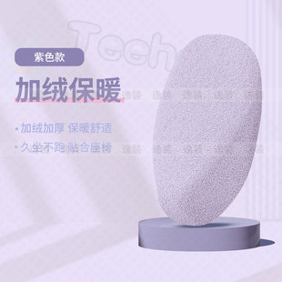 适用极核Mo1电动车坐垫套冬季加厚保暖电轻摩座椅罩坐包毛绒装饰