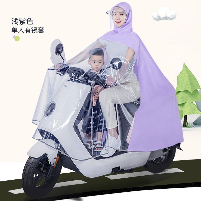 适用于九号Q90电动车雨衣Q80C雨披q80c亲子儿童女款双人Q系列小龟