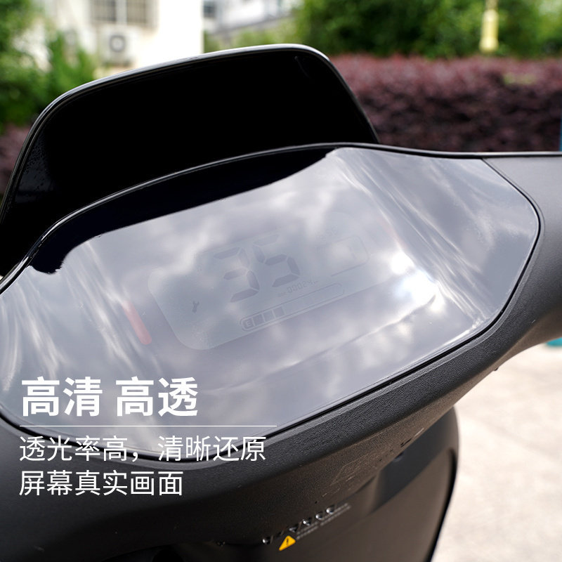 适用九号电动车置物盒脚垫