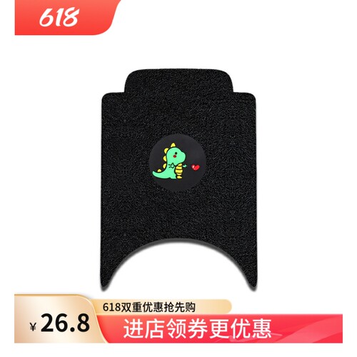 M95c电动车脚垫M85C脚踩垫M80C