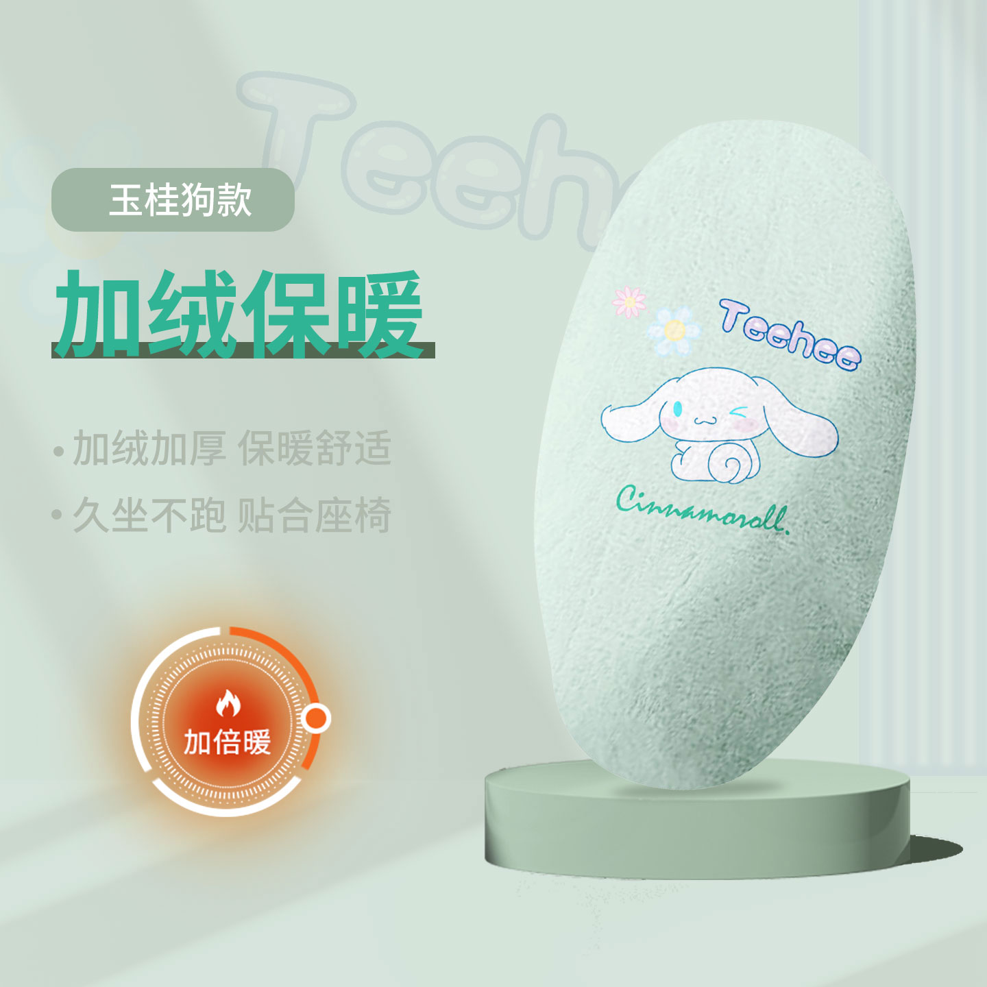 适用于爱玛三轮开心CQ700三轮车保暖坐垫套冬季加绒座垫套皮加厚