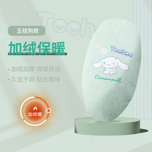 适用于爱玛三轮开心CQ700三轮车保暖坐垫套冬季加绒座垫套皮毛绒