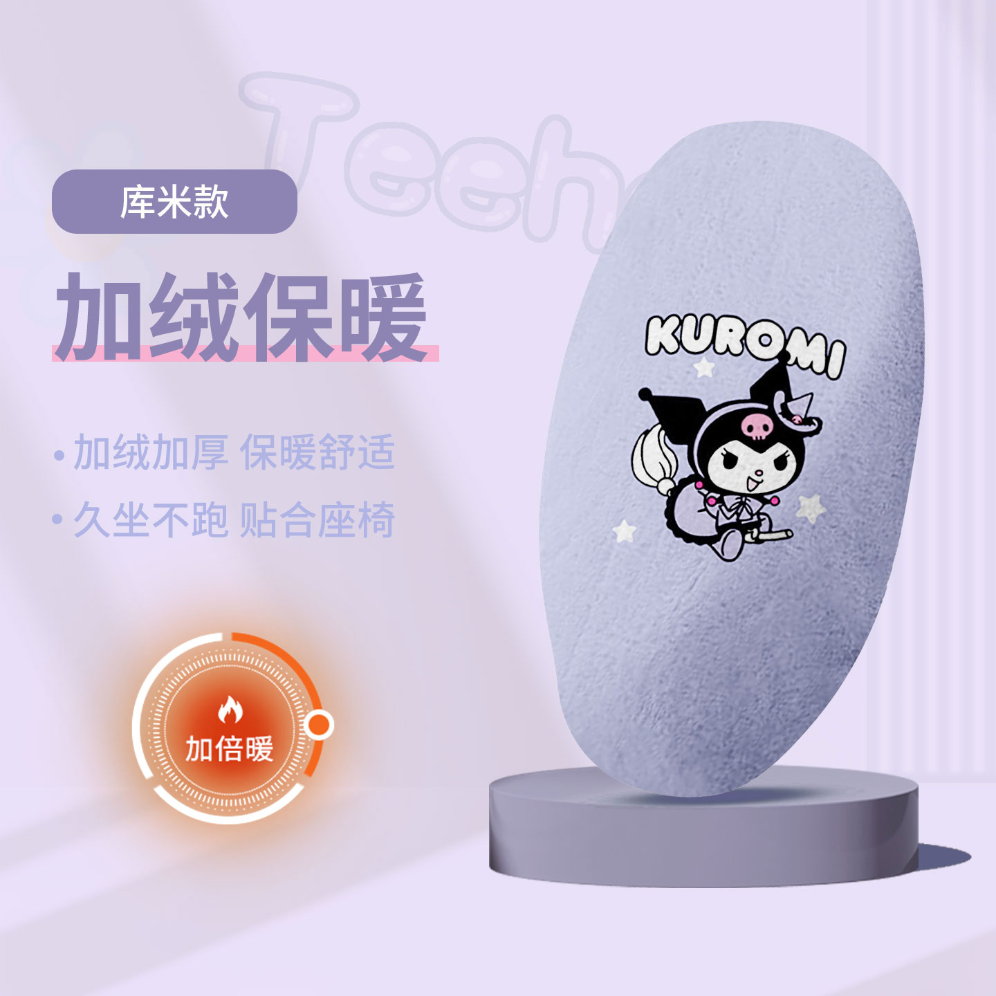 适用于九号N85C电动车保暖坐垫套N70C冬季加绒座垫套皮n90防水套