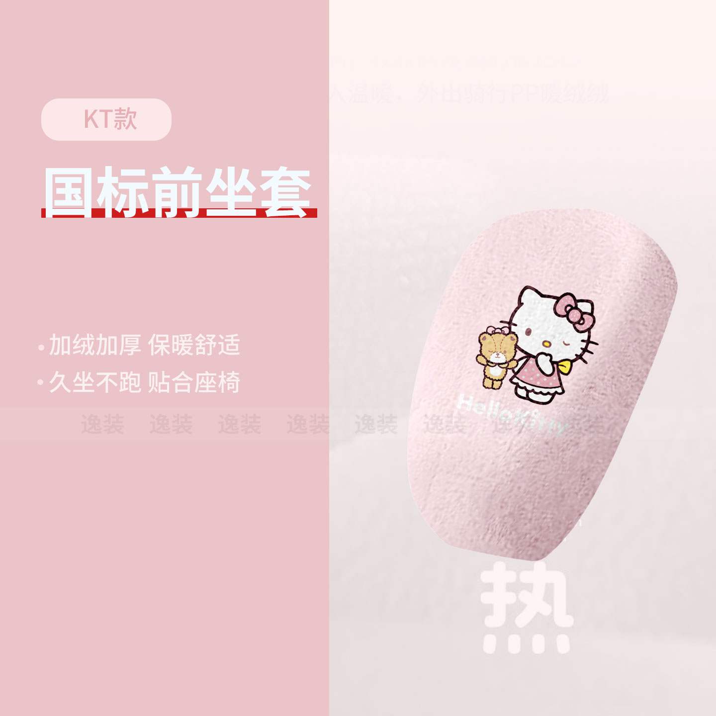 适用于九号MMAX2-110P电动车分体保暖坐垫套mmax110p冬季加绒座套