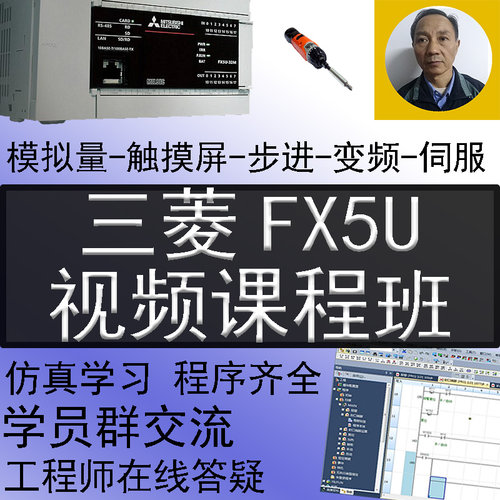 有老师教 正版课程 程序齐全 零基础易学