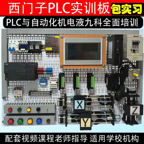功能齐全 配套教学视频课程 老师指导