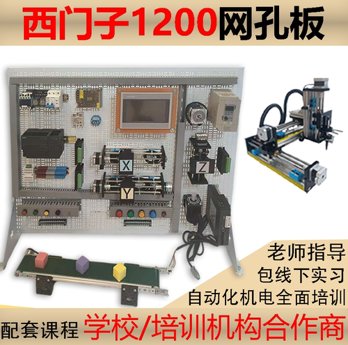 功能齐全 配套教学视频课程 老师指导