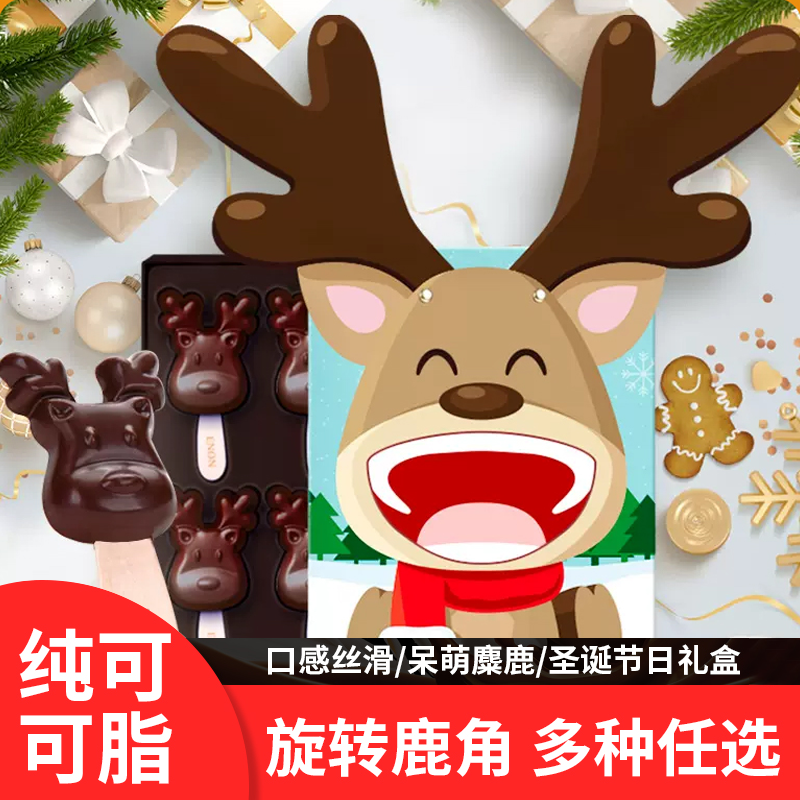 礼盒黑巧克力怡浓一鹿相伴