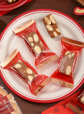 太妃糖果包装袋海盐杏仁咖啡牛轧糖纸雪花酥单独机封袋子2025新年