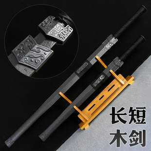 木汉剑古风道具练习仿古宝剑儿童木头玩具一体武术古装cos竹木剑
