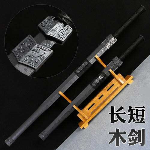 木汉剑古风道具武术古装cos