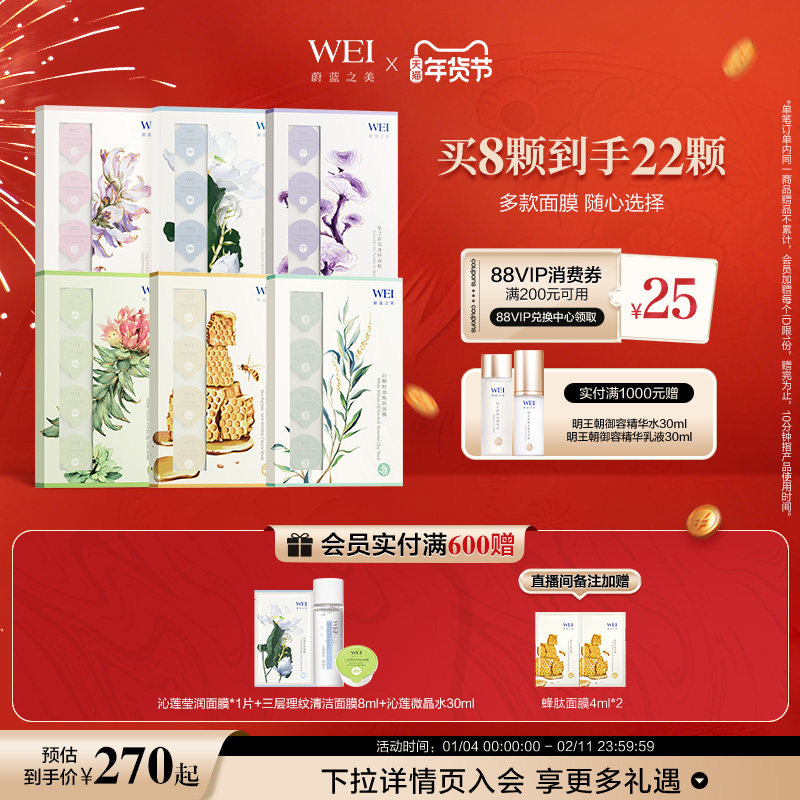 ε��֮���������ƺ쾰����Ĥ������ë�׿�������ë��ͿĨʽ��Ĥ 366Ԫ��2��(��183Ԫ/��)