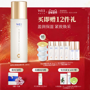 【年货好礼】蔚蓝之美明王朝御容精华乳液抗皱紧致淡纹保湿