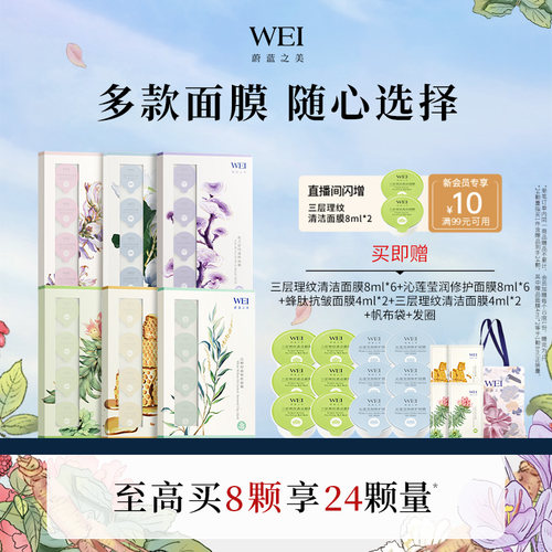 蔚蓝之美旗舰店 官方正品保证