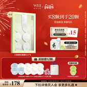 蔚蓝之美蔚蓝之美三层理纹红景天面膜生巧杯深层清洁毛孔抗皱控油