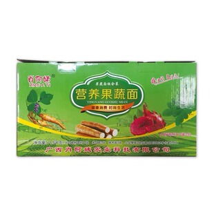 广西特产贵港肖阿姨果蔬面非油炸波纹面早餐面独立包装1.5kg