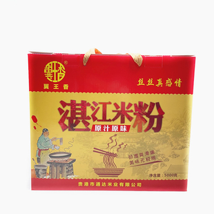 广西贵港湛江米粉炒米粉米线粉丝干细粗米面条5000g箱装 包邮