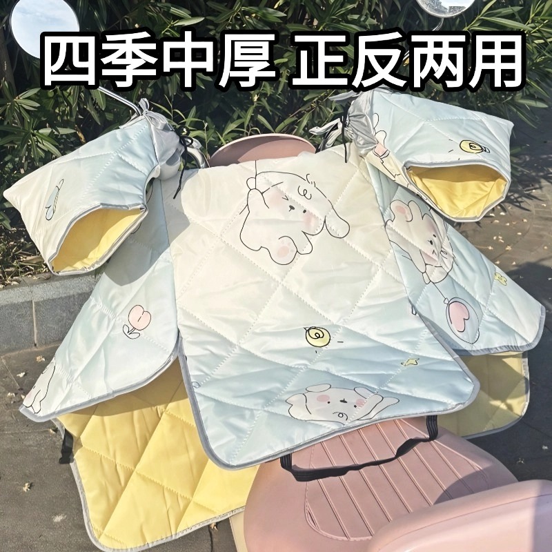 电动车挡风被四季中厚双面防水