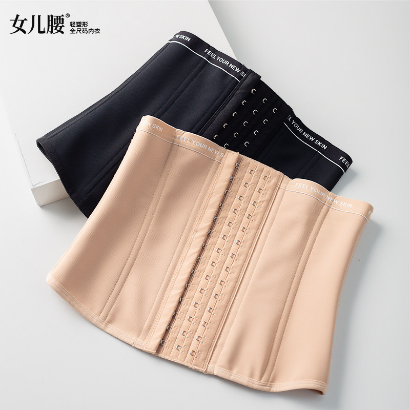 女儿腰束腰带女透气薄款强力收腹收小肚子不卷边塑身腰封,女士内衣/男士内衣/家居服,塑身腰封/腰夹,淘宝优惠券,粉丝福利购,淘宝优惠卷