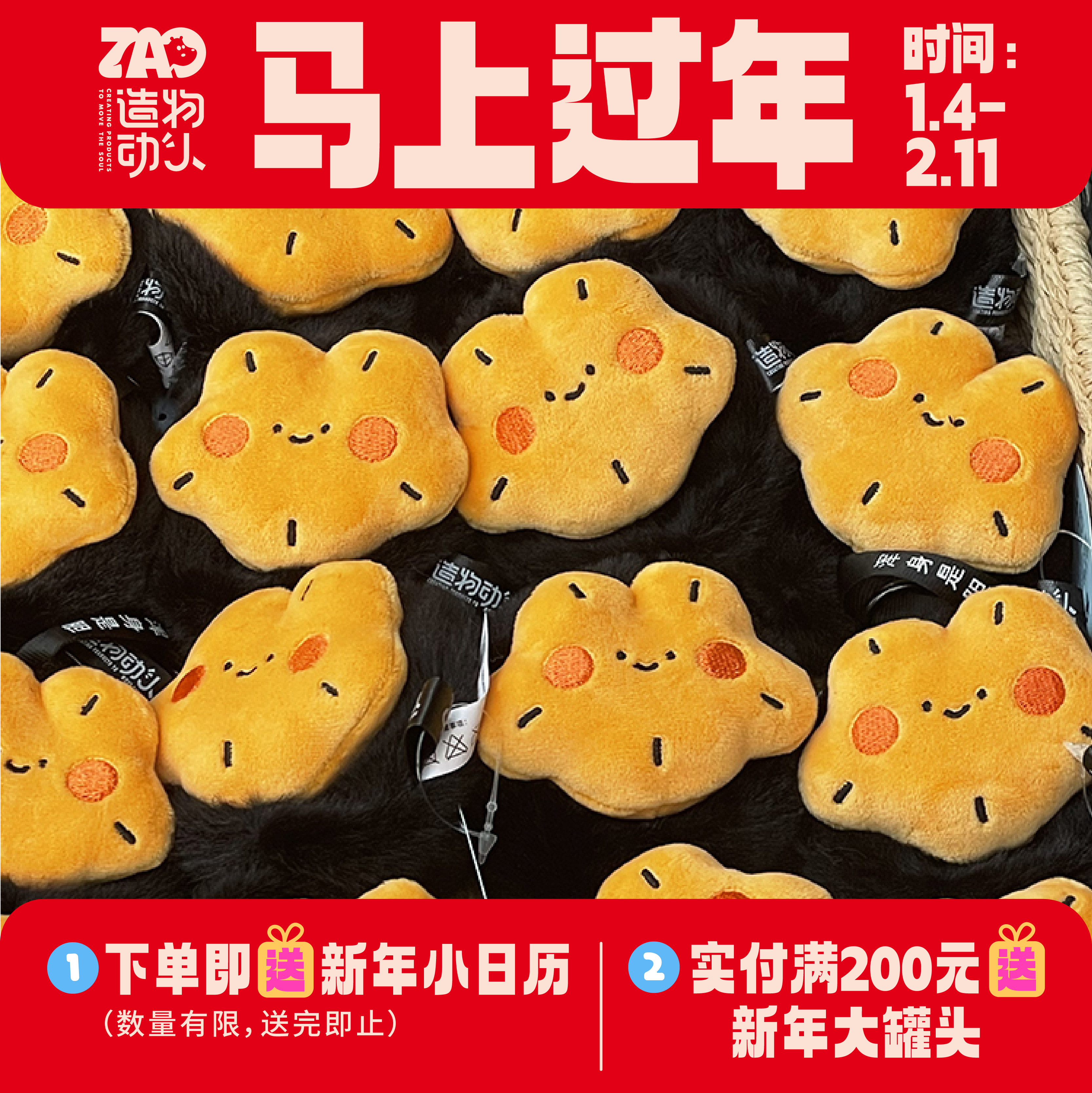 【爆款】造物动人X大连海鲜大海胆包毛绒玩偶包挂挂饰文创可爱,模玩/动漫/周边/娃圈三坑/桌游,动漫毛绒/抱枕/坐垫,淘宝优惠券,粉丝福利购,淘宝优惠卷