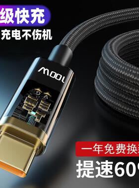 适用华为荣耀30S快充数据线畅玩30M/70/x40GT充电头6ACDY-AN90原正装品typec充电器h0n0r专用66w手机官旗舰方