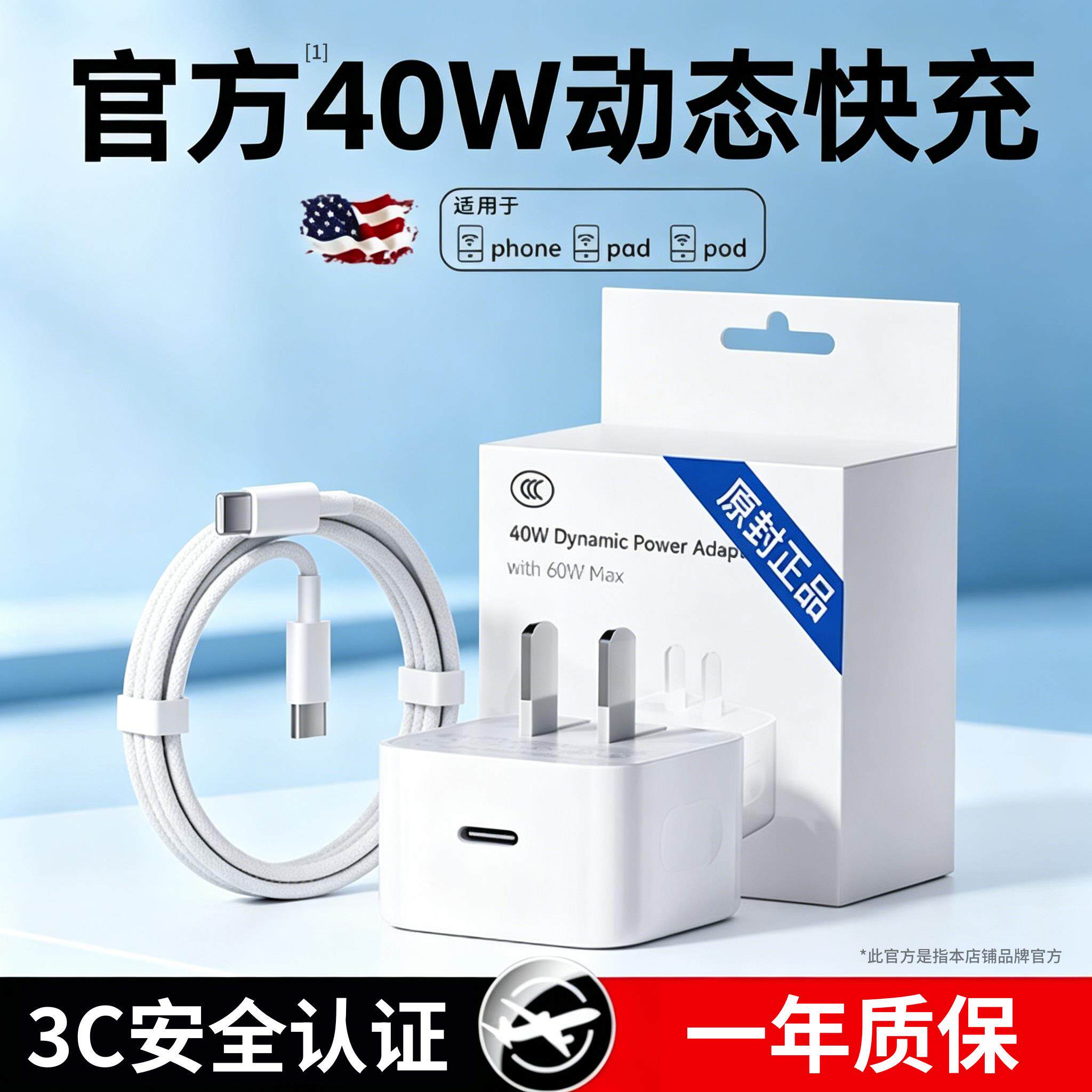 适用苹果iPhone14数据线13/6/7/8耐用13加长6sPlus手机智能7P快充闪充电器头xr车载11冲电线XS2A接口usb小头