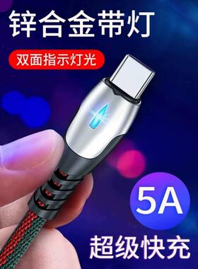 适用oppooppor17数据线type-c通用 r17 opr17充电器0pp0r加长2米opop人17t快充冲0pp0o编织poopr17带灯不伤机