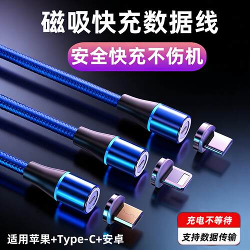 适用苹果iPad2021数据线iPad9平板电脑A2602充电器快充线USB闪充线防尘塞USB插头磁铁单头磁吸免拔插2A原套装