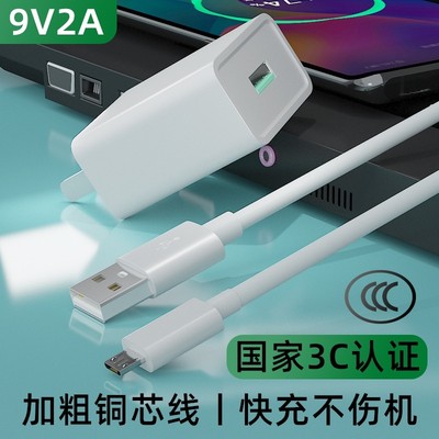 适用快冲快易典H60/i6i7/i8kimi学习机平板电脑原装充电器电源适配器原装正品车载短1米加长1.5m2米充电宝线