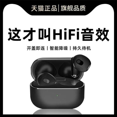 适用华为mate60RS非凡大师无线耳机耳塞ALN-AL10蓝牙原.装超长续
